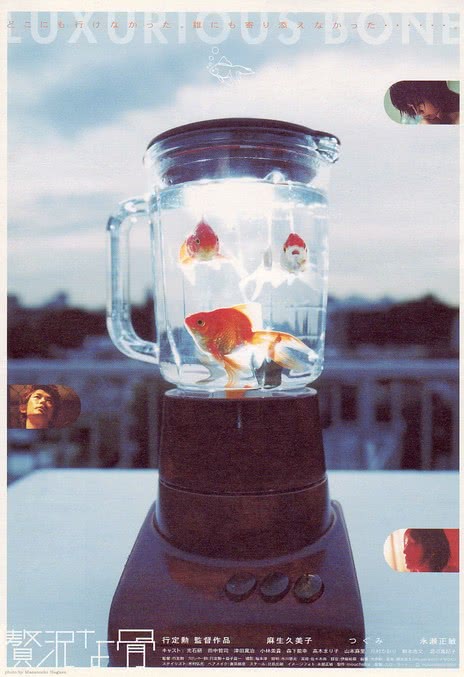 《奢侈的骨》百度云网盘夸克下载.阿里云盘.中字