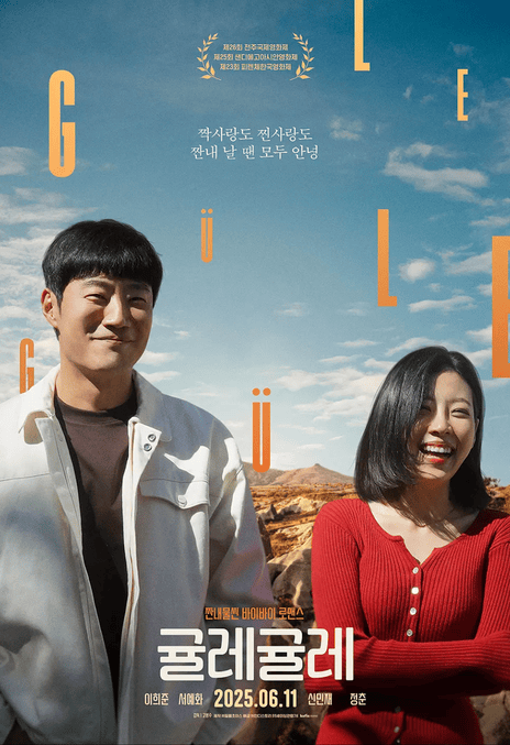 《爱在异域单相思》百度云网盘夸克下载.阿里云