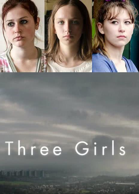 《三个女孩》百度云网盘夸克下载.阿里云盘.中字