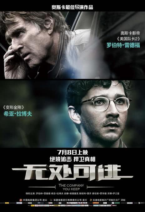 《无处可逃》百度云网盘夸克下载.阿里云盘.中字