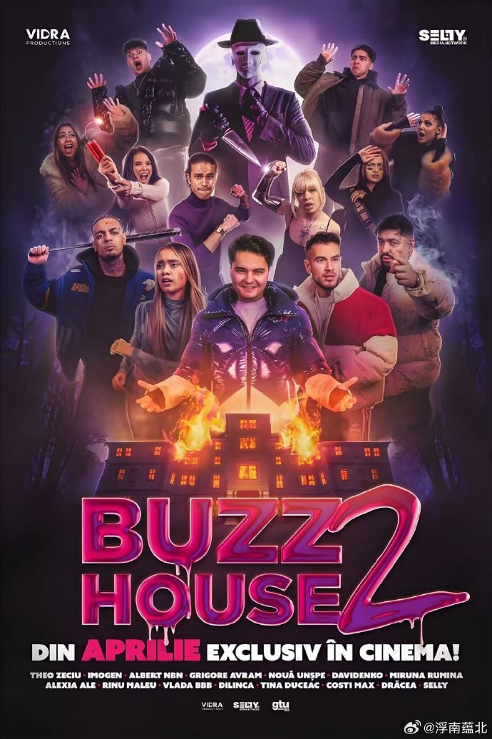 《小屋赫赫叫2》百度云网盘夸克下载.阿里云盘