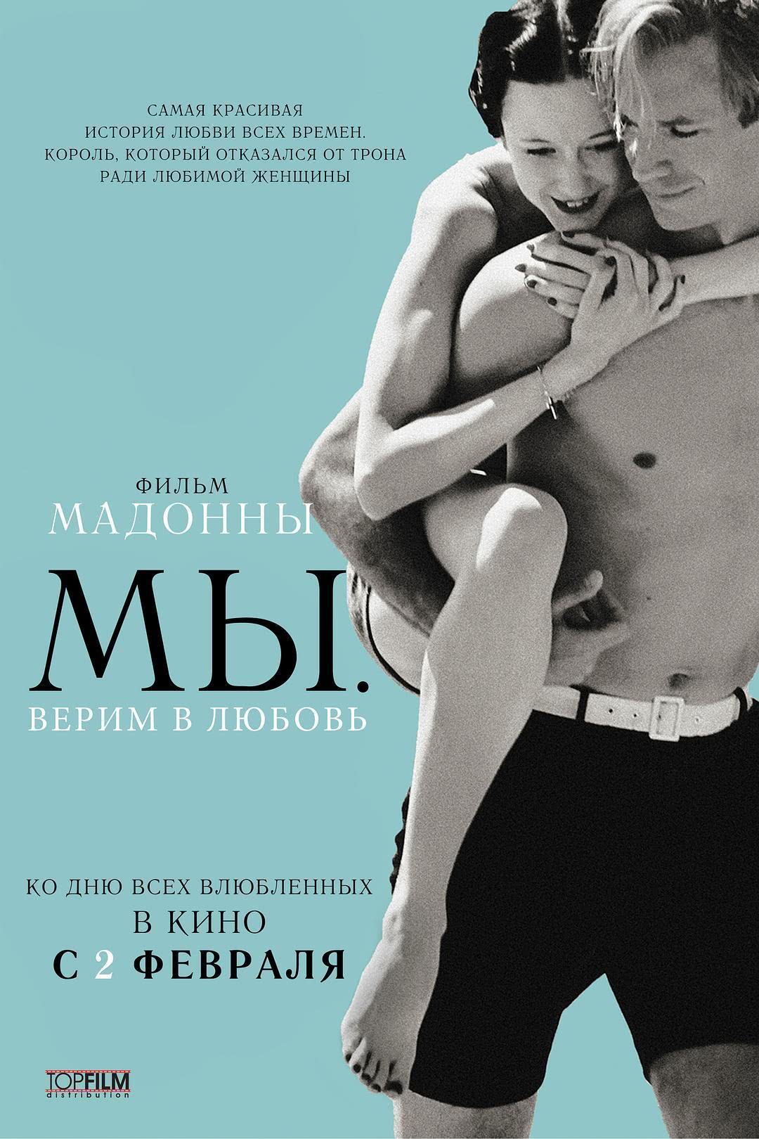 《倾国之恋》百度云网盘夸克下载.阿里云盘.中字