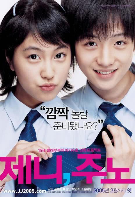 《珍妮和朱诺》百度云网盘夸克下载.阿里云盘