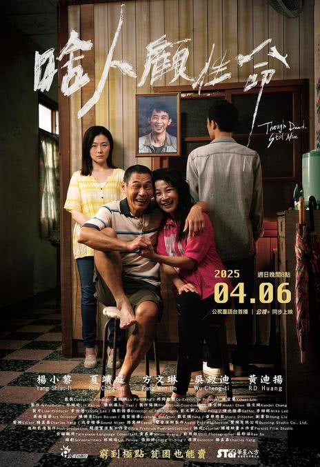 《啥人顾性命》百度云网盘夸克下载.阿里云盘