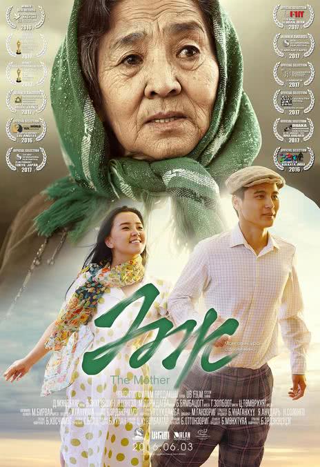 《母亲》百度云网盘夸克下载.阿里云盘.中字.(