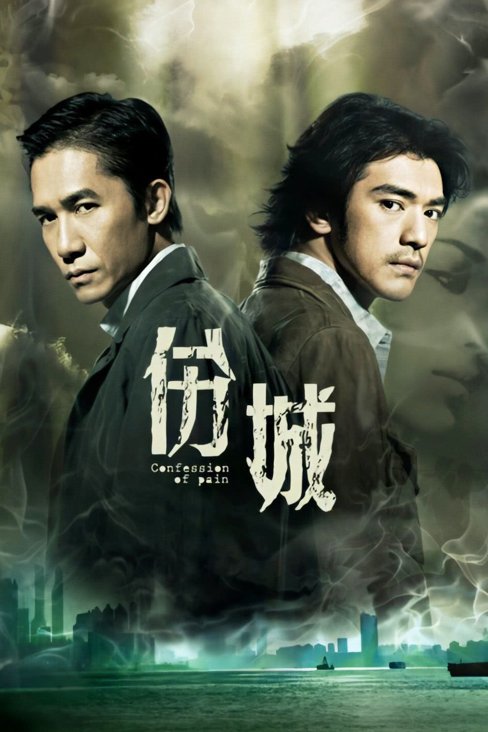 《伤城》百度云网盘夸克下载.阿里云盘.中字.(