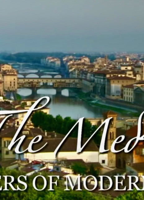 《美第奇家族：现代艺术缔造者》百度云网盘夸