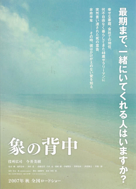 《象的背影》百度云网盘夸克下载.阿里云盘.中字