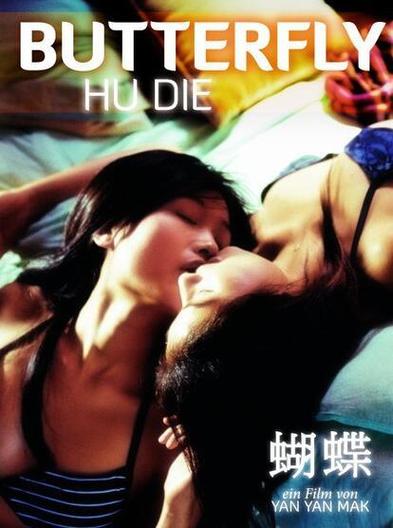《蝴蝶》百度云网盘夸克下载.阿里云盘.中字.(