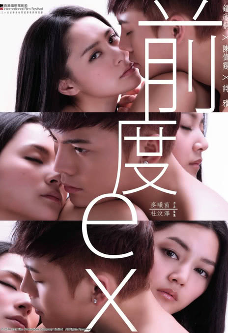 《前度》百度云网盘夸克下载.阿里云盘.中字.(