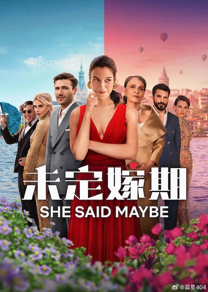 《未定嫁期》百度云网盘夸克下载.阿里云盘.中字