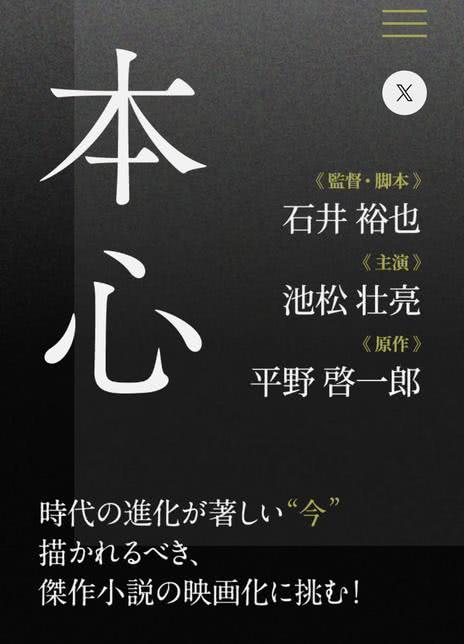 《本心》百度云网盘夸克下载.阿里云盘.中字.(