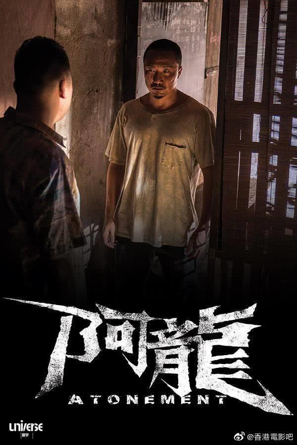 《阿龙》百度云网盘夸克下载.阿里云盘.中字.(