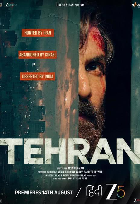 《德黑兰》百度云网盘夸克下载.阿里云盘.中字