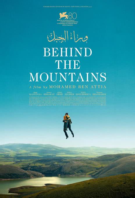 《群山之后》百度云网盘夸克下载.阿里云盘.中字