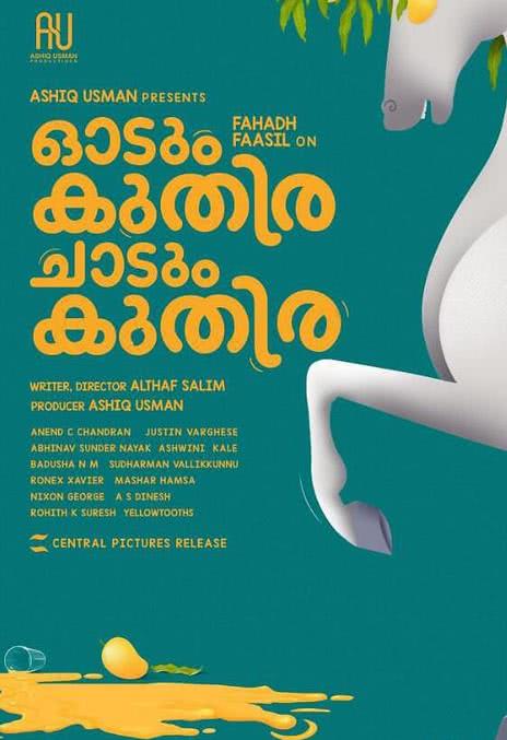 《一匹马奔跑,一匹马跳跃》百度云网盘夸克下