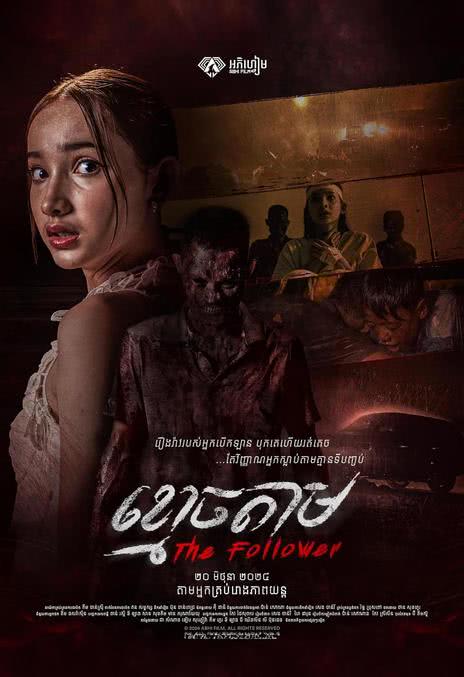 《跟尸》百度云网盘夸克下载.阿里云盘.中字.(