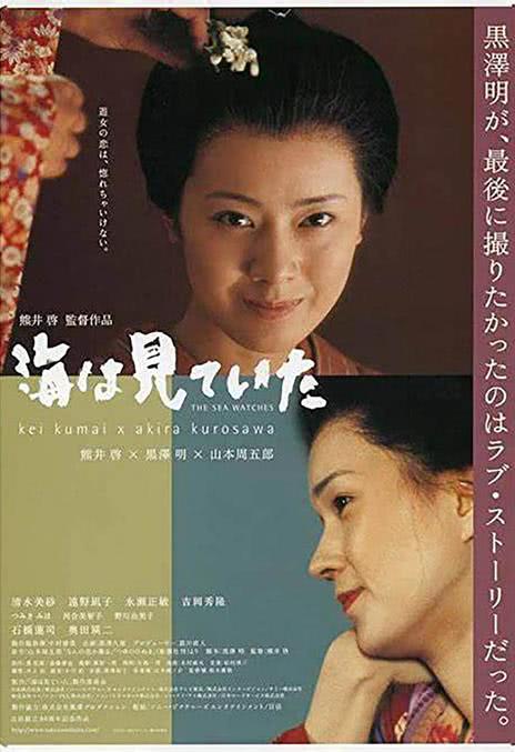 《大海作证》百度云网盘夸克下载.阿里云盘.中字