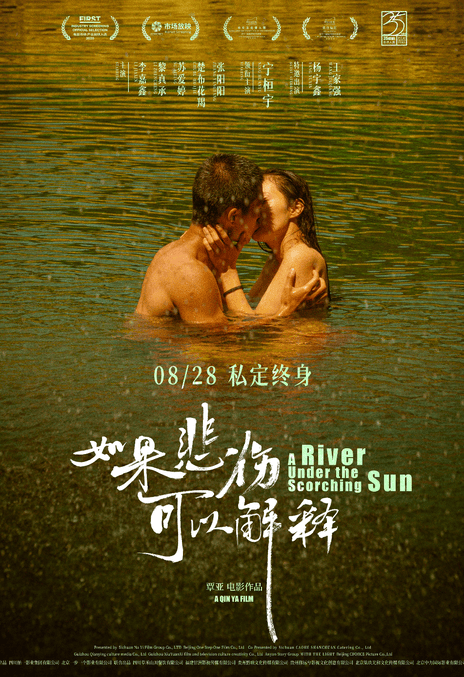 《如果悲伤可以解释》百度云网盘夸克下载.阿里