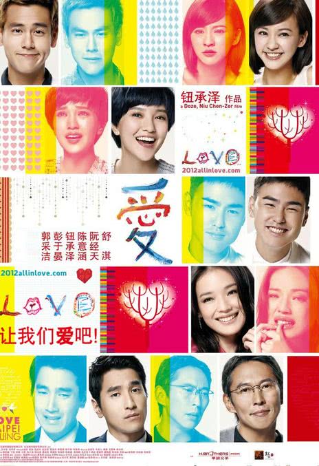 《爱》百度云网盘夸克下载.阿里云盘.中字.(201