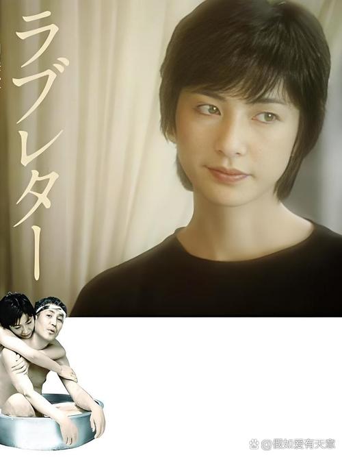 《情书》百度云网盘夸克下载.阿里云盘.中字.(