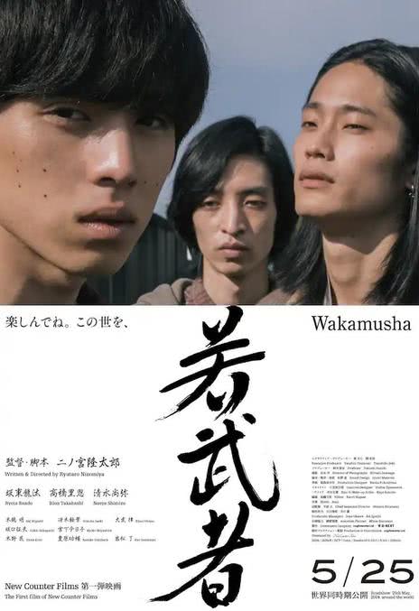 《年轻武者》百度云网盘夸克下载.阿里云盘.中字