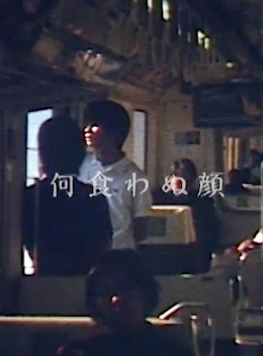 《若无其事的样子》百度云网盘夸克下载.阿里云