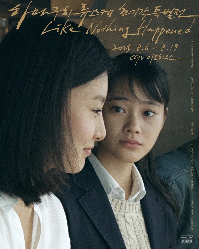 《天国还很遥远》百度云网盘夸克下载.阿里云盘