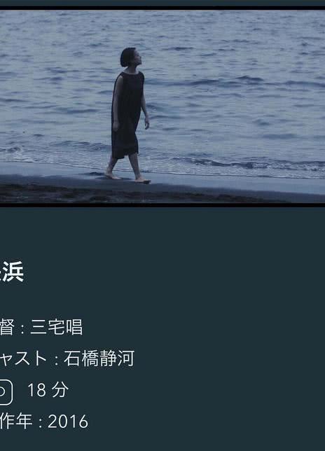 《长滨》百度云网盘夸克下载.阿里云盘.中字.(