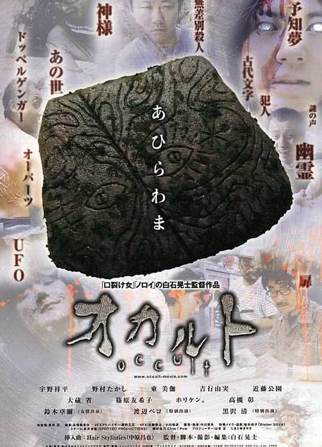 《超自然》百度云网盘夸克下载.阿里云盘.中字