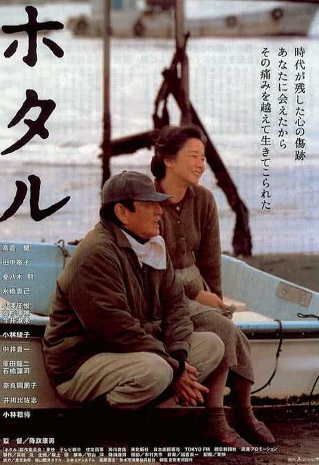 《萤火虫》百度云网盘夸克下载.阿里云盘.中字