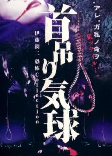 《人头气球 》百度云网盘夸克下载.阿里云盘.中