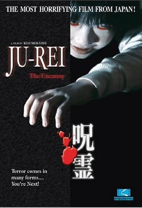 《黑咒灵》百度云网盘夸克下载.阿里云盘.中字