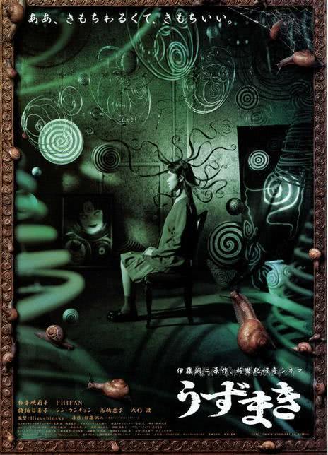 《漩涡》百度云网盘夸克下载.阿里云盘.中字.(