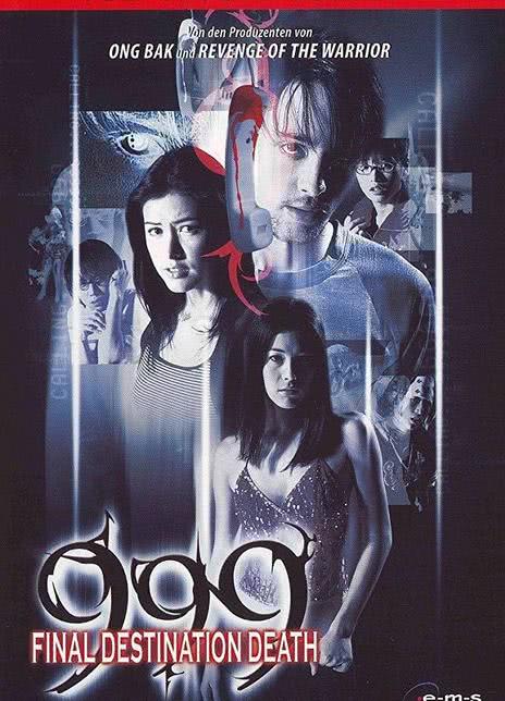 《咒信999》百度云网盘夸克下载.阿里云盘.中字