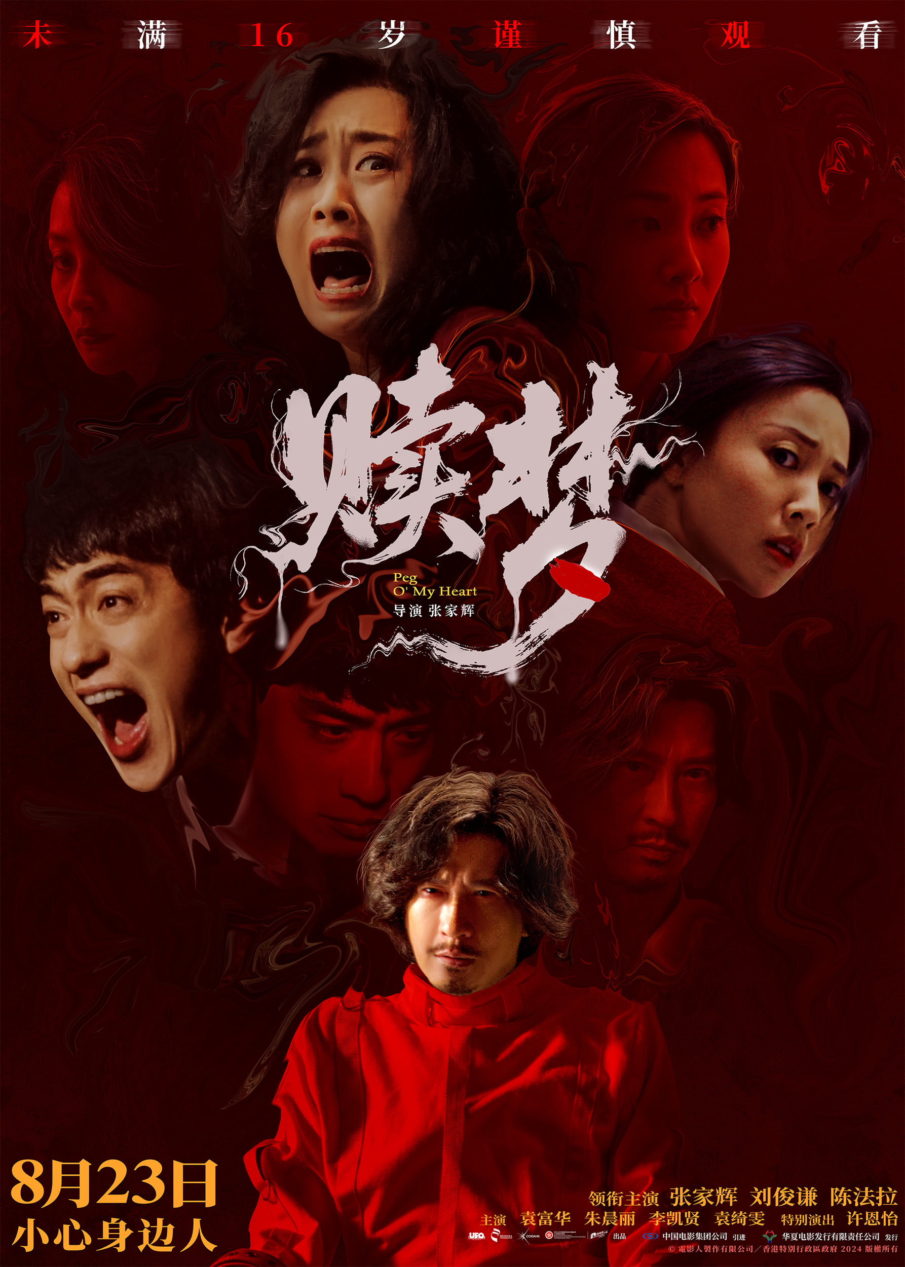 《赎梦》百度云网盘夸克下载.阿里云盘.中字.(