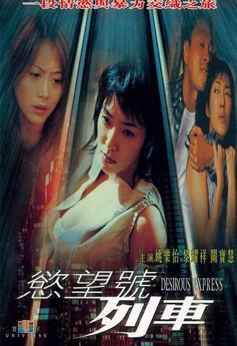 《欲望号列车》百度云网盘夸克下载.阿里云盘