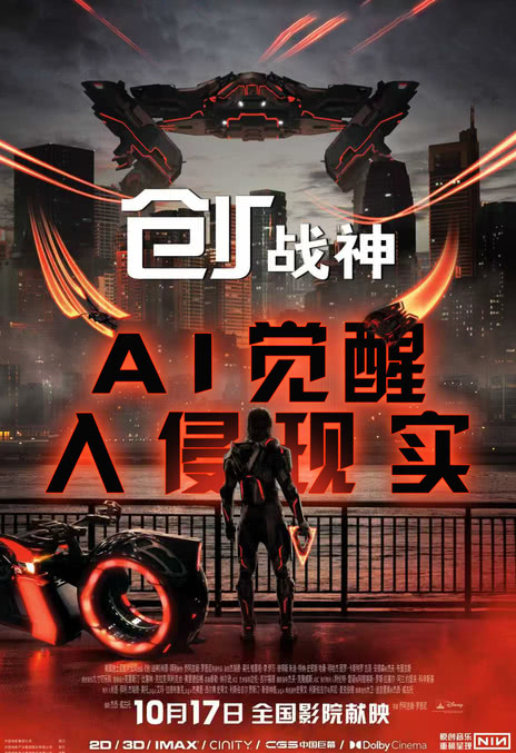 《创:战神》百度云网盘夸克下载.阿里云盘.中字