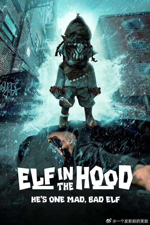 《矮人就在你身边》百度云网盘夸克下载.阿里云