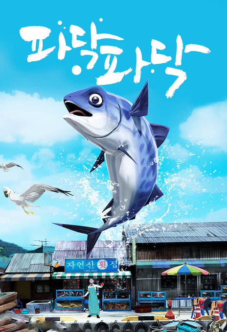 《啪嗒啪嗒》百度云网盘夸克下载.阿里云盘.中字