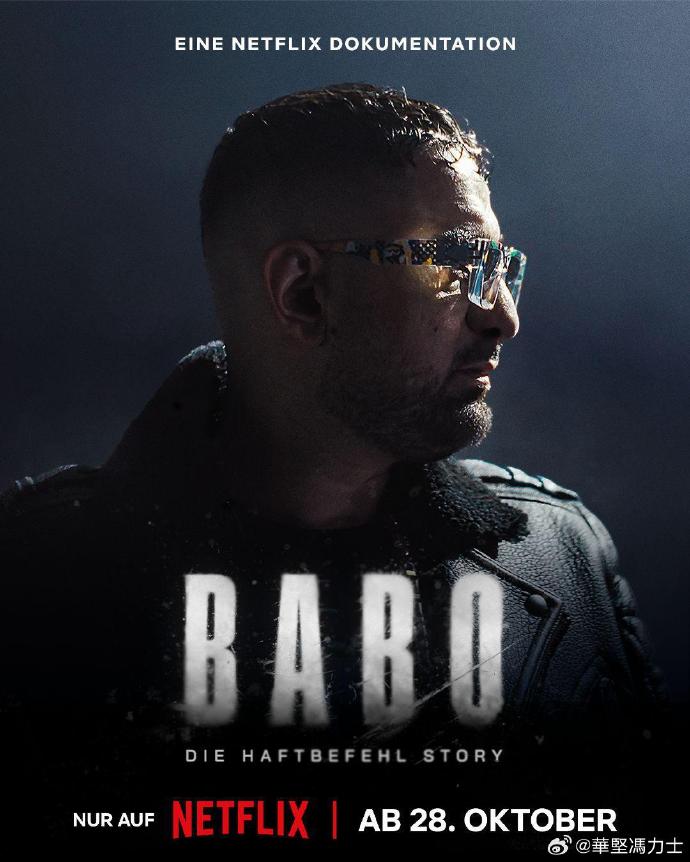 《哈夫特贝菲尔:德国说唱天王传奇》百度云网