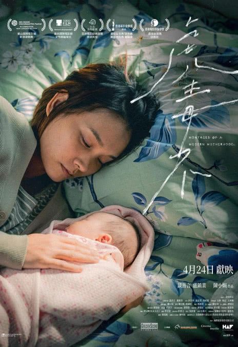 《虎毒不》百度云网盘夸克下载.阿里云盘.中字