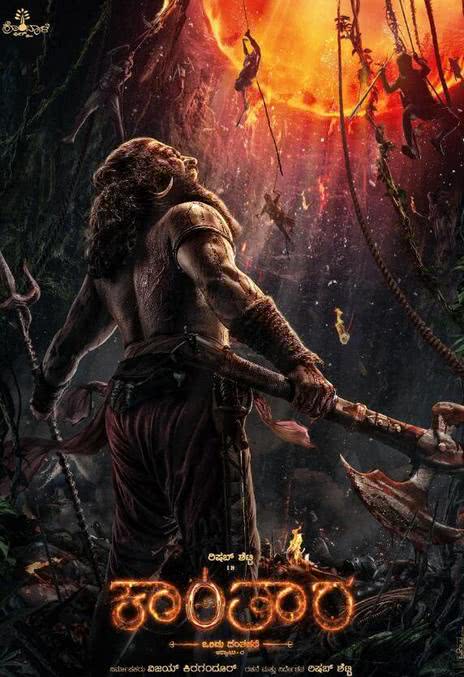 《神秘森林传说: 第一章》百度云网盘夸克下载