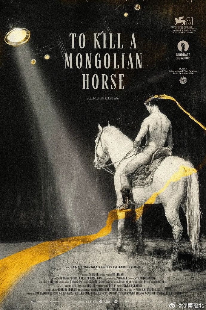 《一匹白马的热梦》百度云网盘夸克下载.阿里云