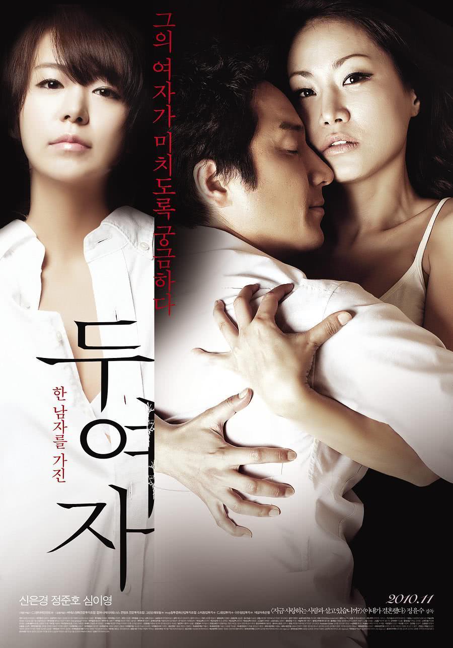 《两个女人》百度云网盘夸克下载.阿里云盘.中字