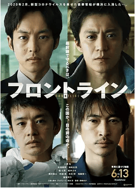 《前线》百度云网盘夸克下载.阿里云盘.中字.(