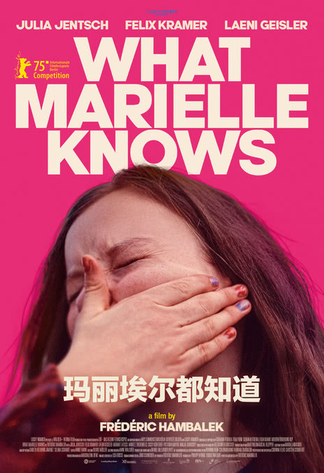 《玛丽埃尔都知道》百度云网盘夸克下载.阿里云