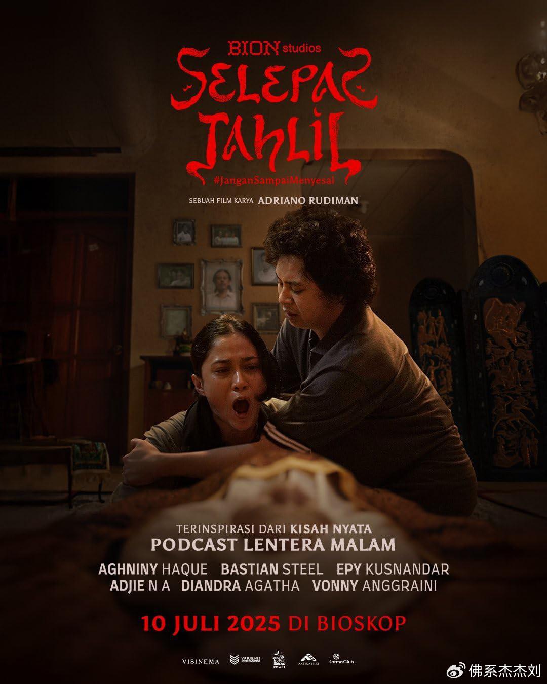 《魂归故里》百度云网盘夸克下载.阿里云盘.中字