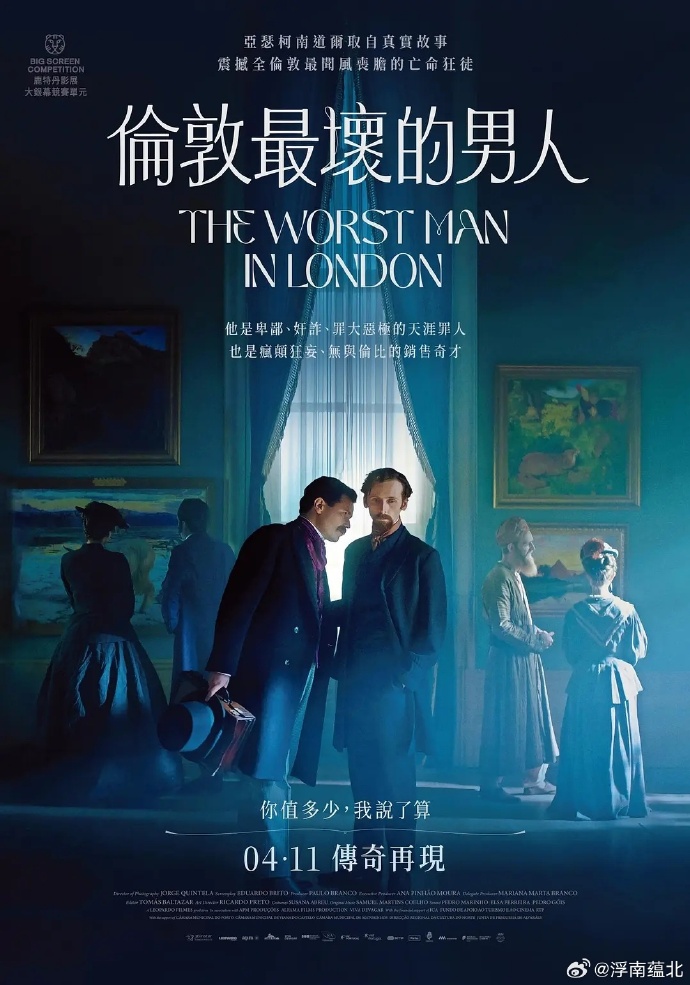 《伦敦最坏的男人》百度云网盘夸克下载.阿里云