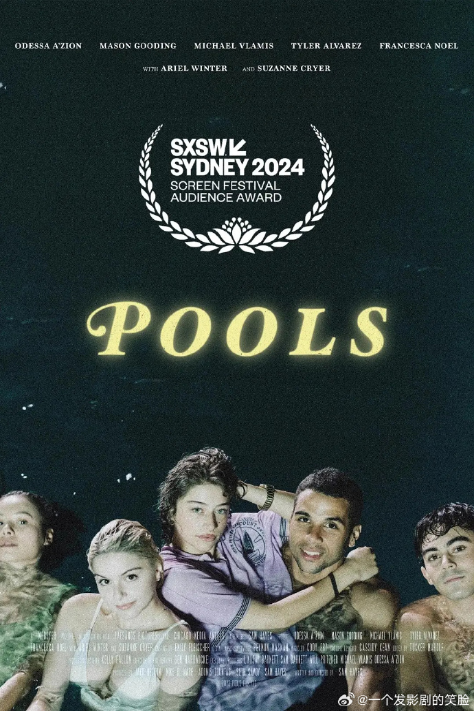 《游泳池》百度云网盘夸克下载.阿里云盘.中字